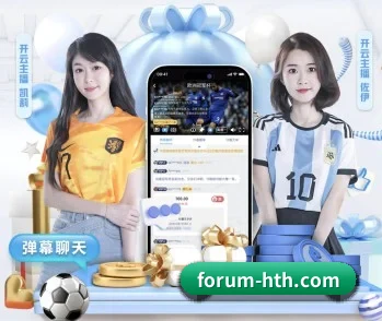 华体会的故事 - 体育资讯内容服务